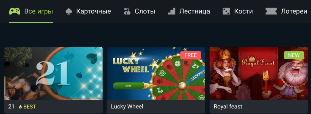 Виды игровых автоматов 1xbet